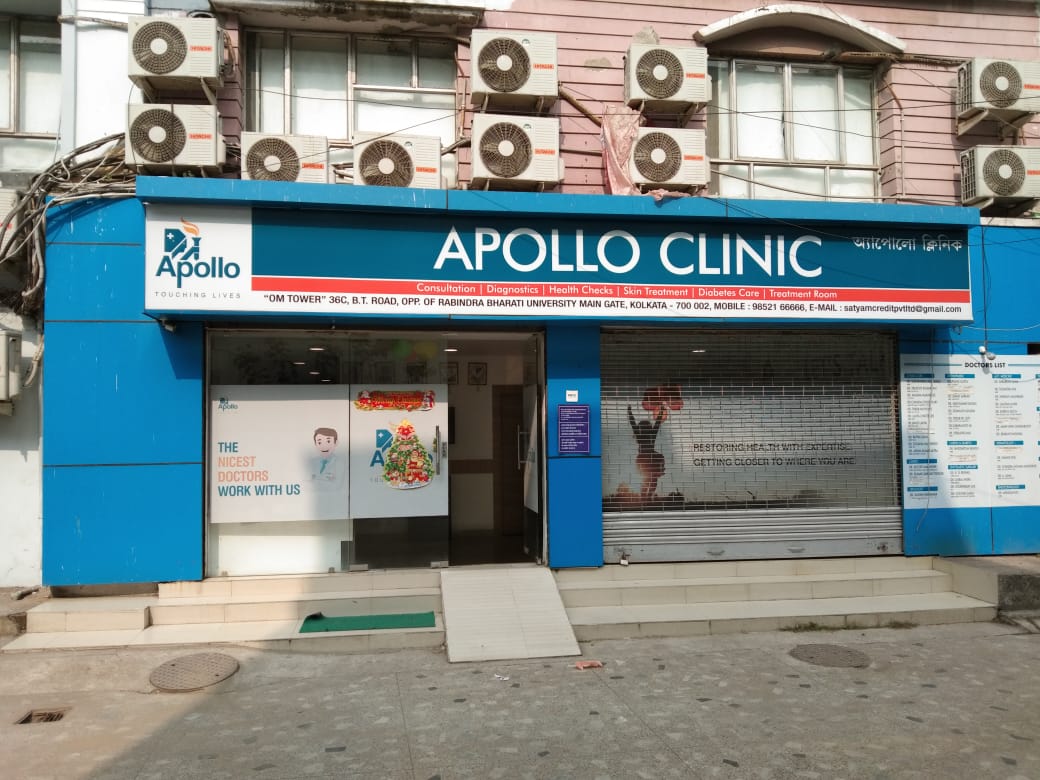Best Clinic in Sinthi More, Kolkata Apollo Clinic