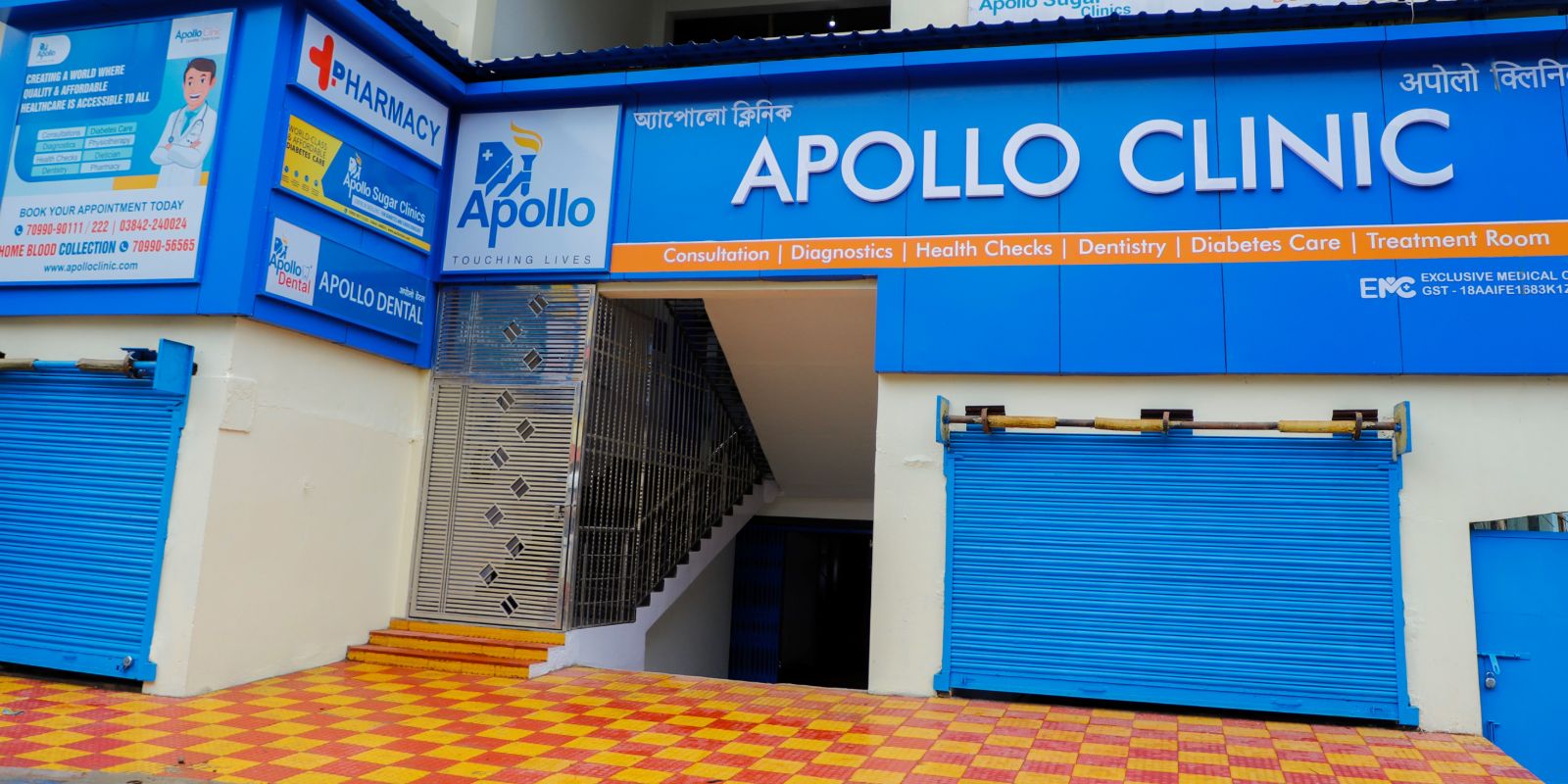 Apollo Clinic - Silchar
