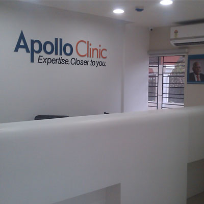 Sugar Clinic - Apollo Clinic - New Town, Kolkata
