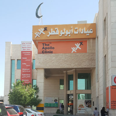 Apollo Clinic - Muntaza Street